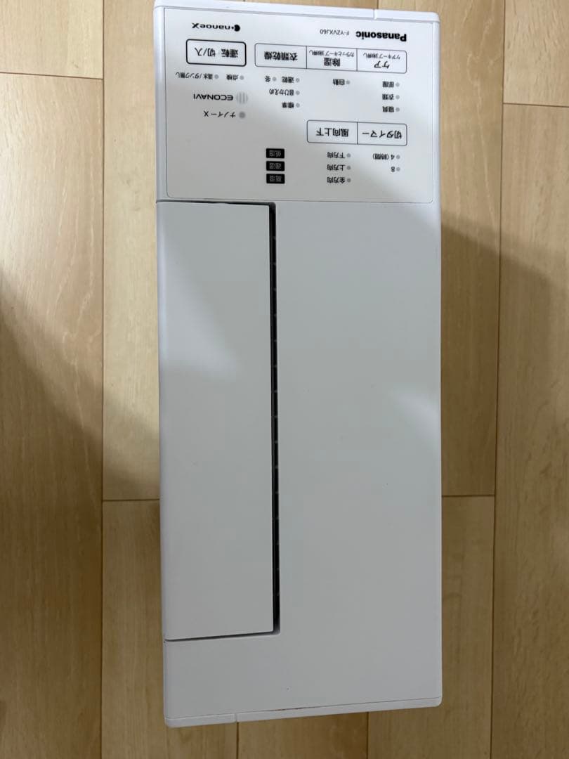 ポンタ Panasonic 衣類乾燥除湿機　F-YZVX60