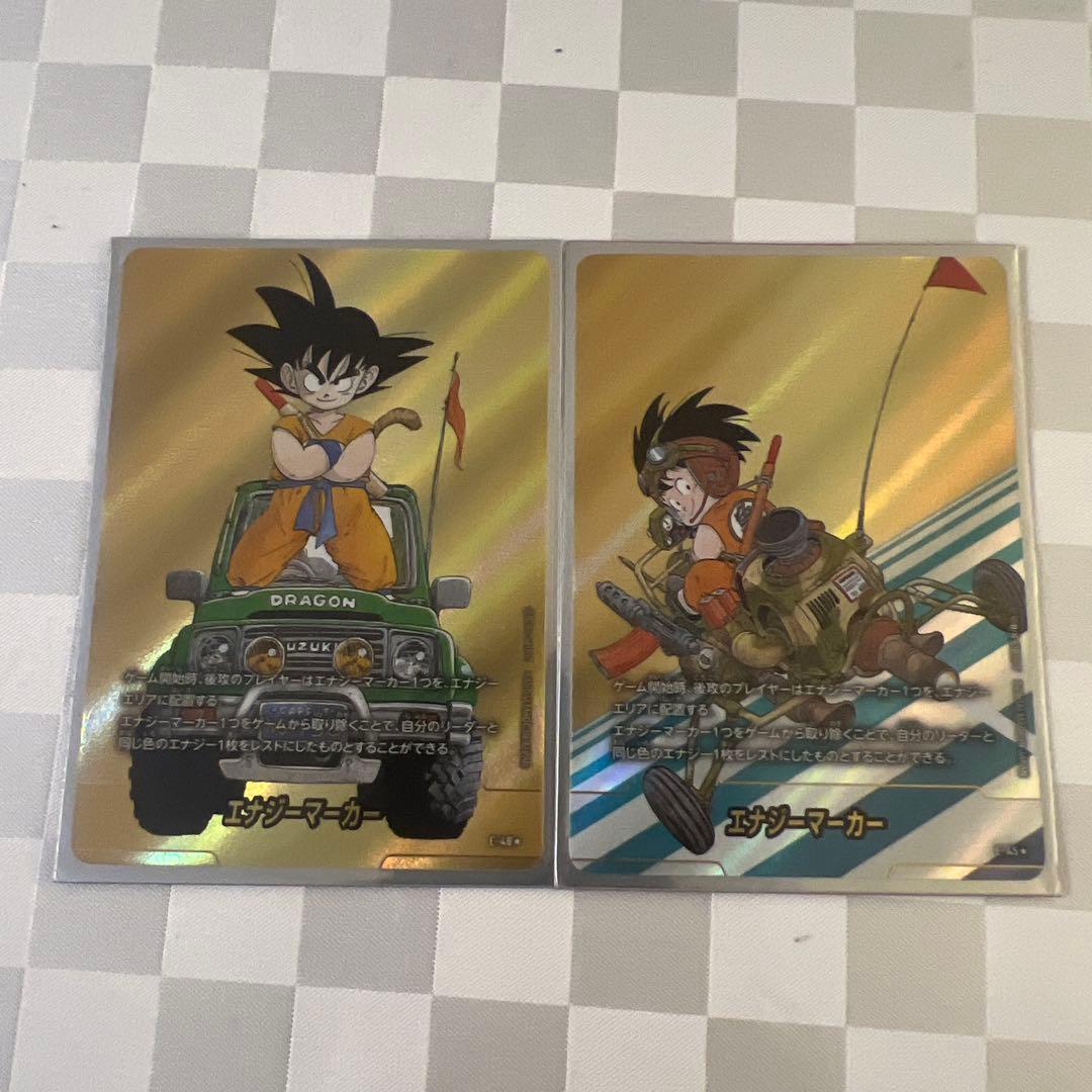 し*ん様 ドラゴンボールカード エナジーマーカー 金 4巻・13巻