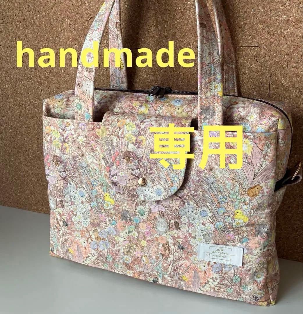 特大　ボストンバッグ　ユキエモン　ボタニカルフラワー　ピンク　2way