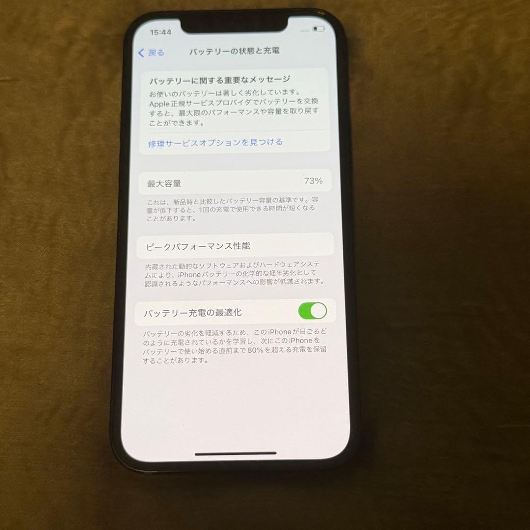 iPhone12 本体 ブラック 256GB SIMフリー