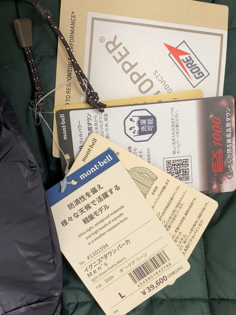 【新品タグ付きL】モンベル イグニスダウン パーカ ゴアテックス メンズ