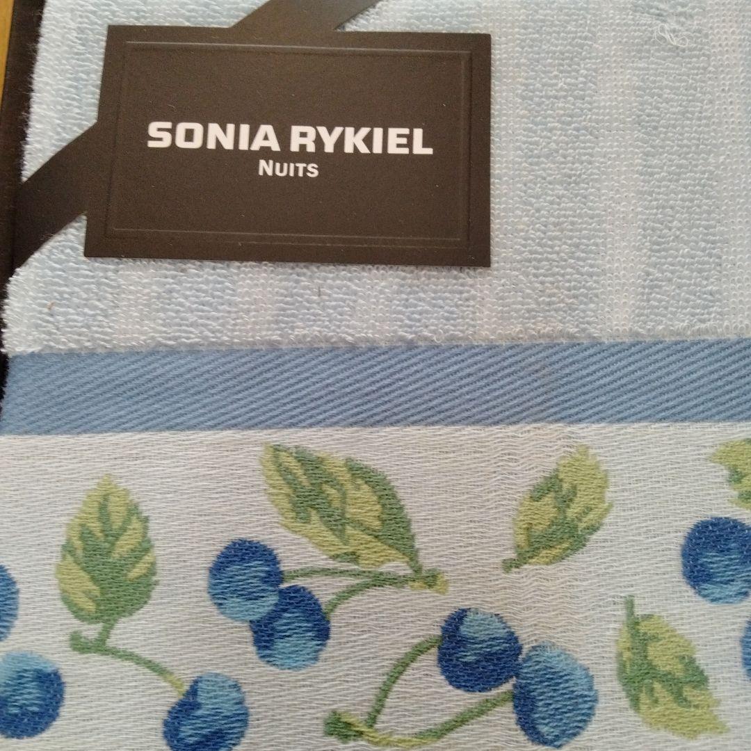 ソニアリキエル　タオルケット　2枚　綿100%　ギフト