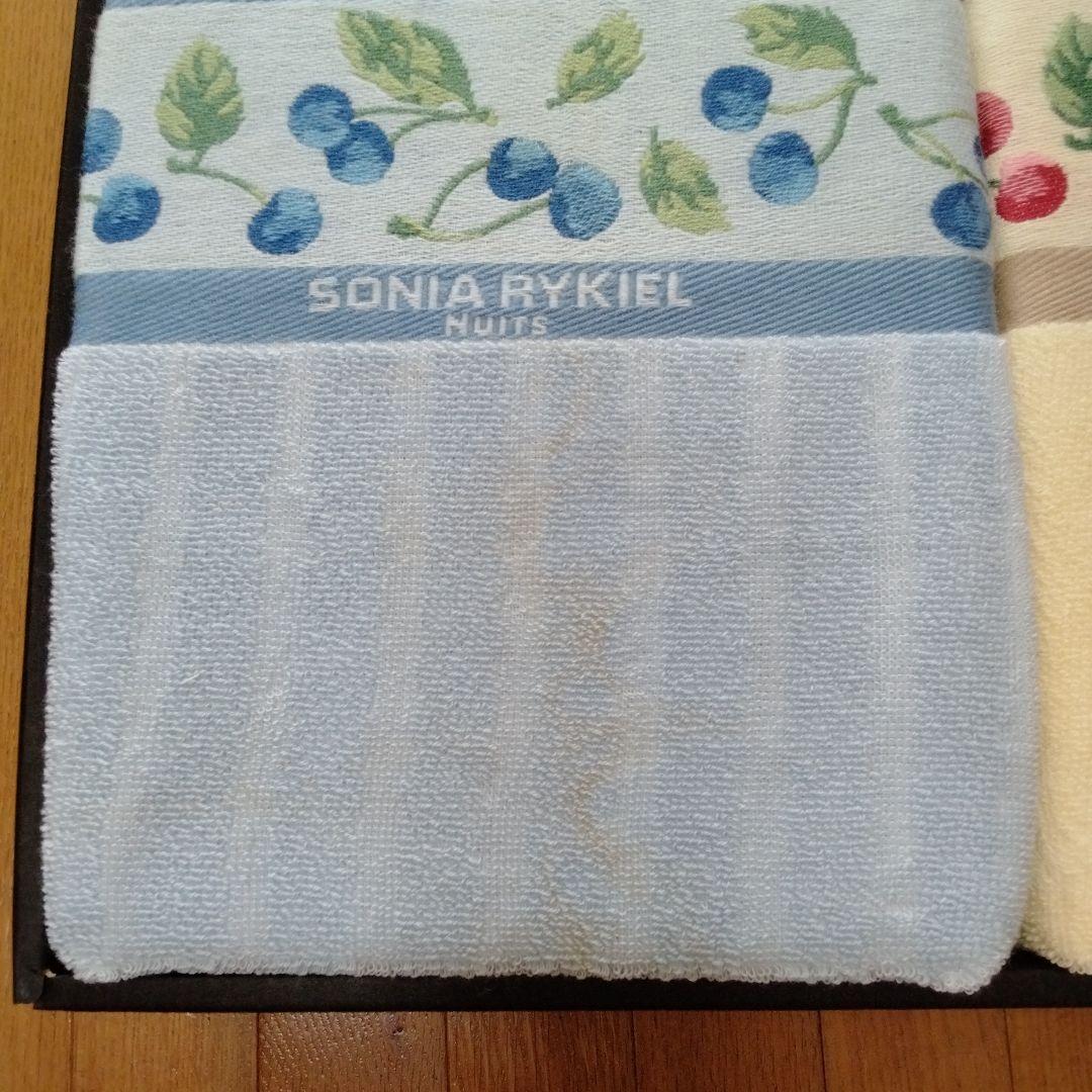 ソニアリキエル　タオルケット　2枚　綿100%　ギフト