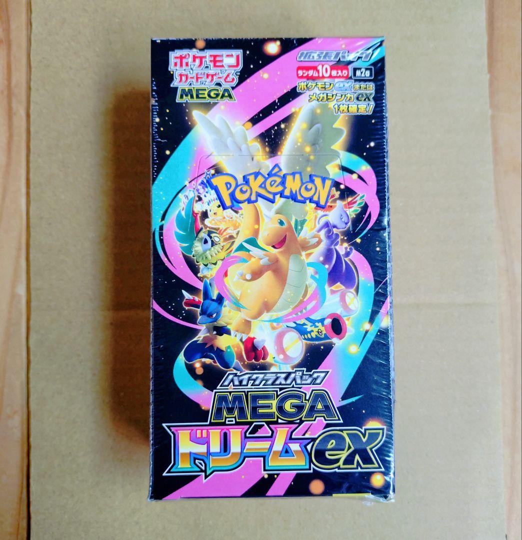 未開封★ポケカ ハイクラスパック MEGAドリームex 1BOX シュリンク付