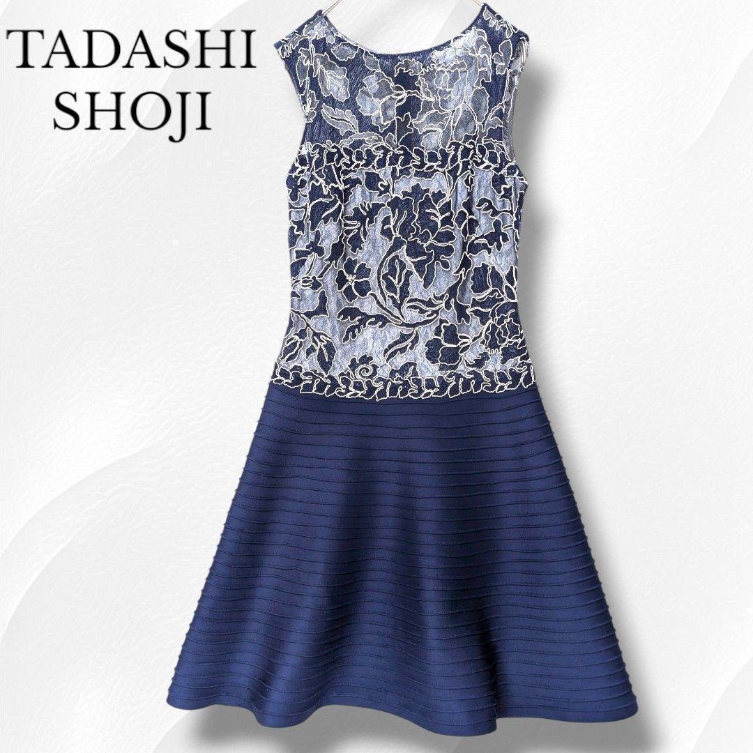 な*ち様 TADASHI SHOJI　ピンタックレースカクテルドレス　オケージョ