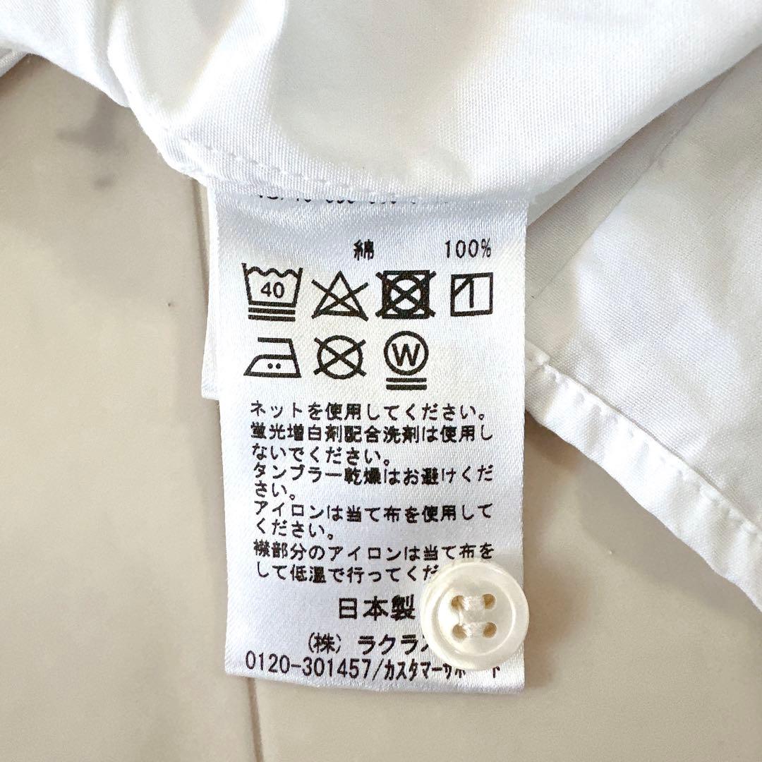 極美品♪ドゥーズィエムクラス Big Wash シャツ ゆったり オーバーサイズ