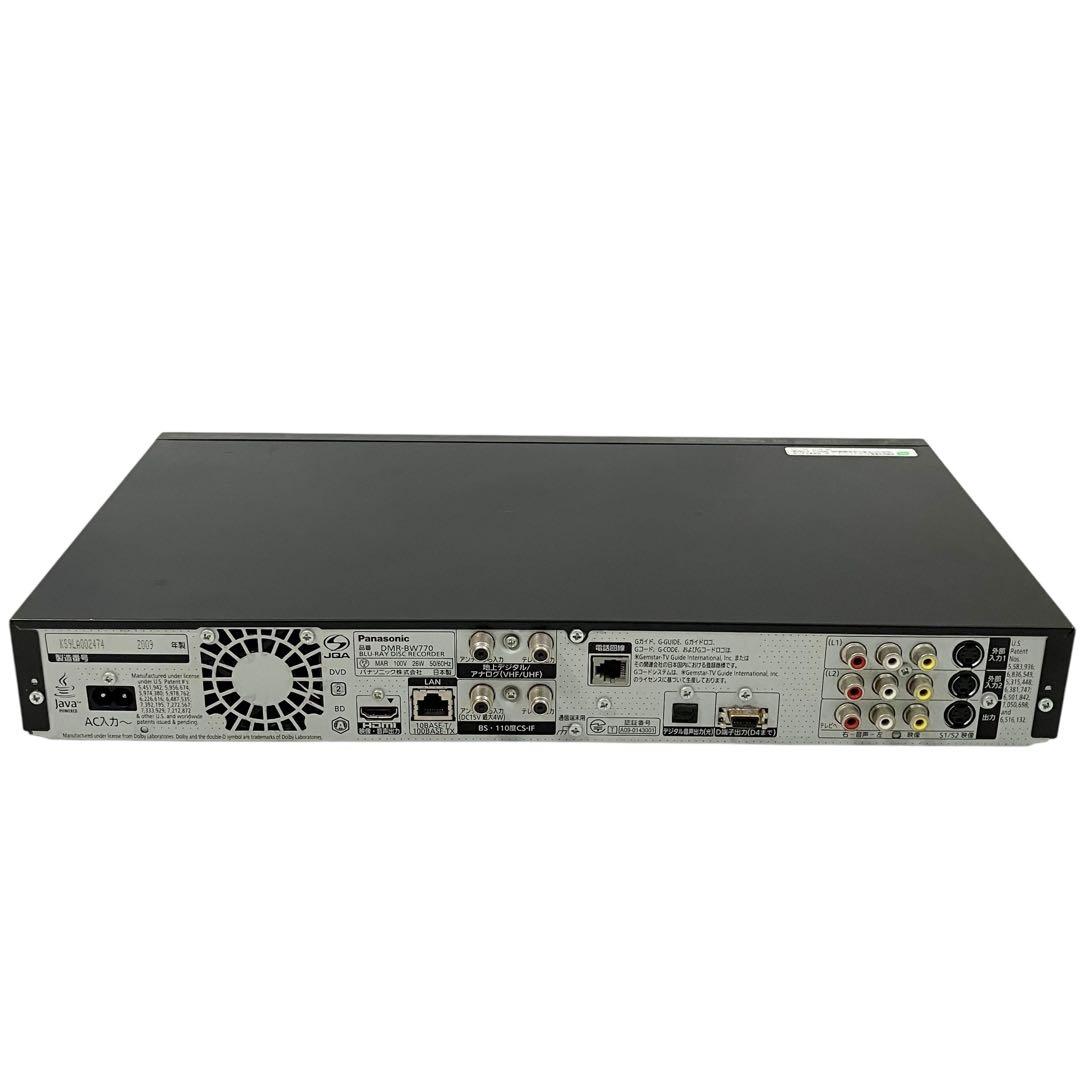 パナソニック 500GB ブルーレイレコーダー DMR-BW770