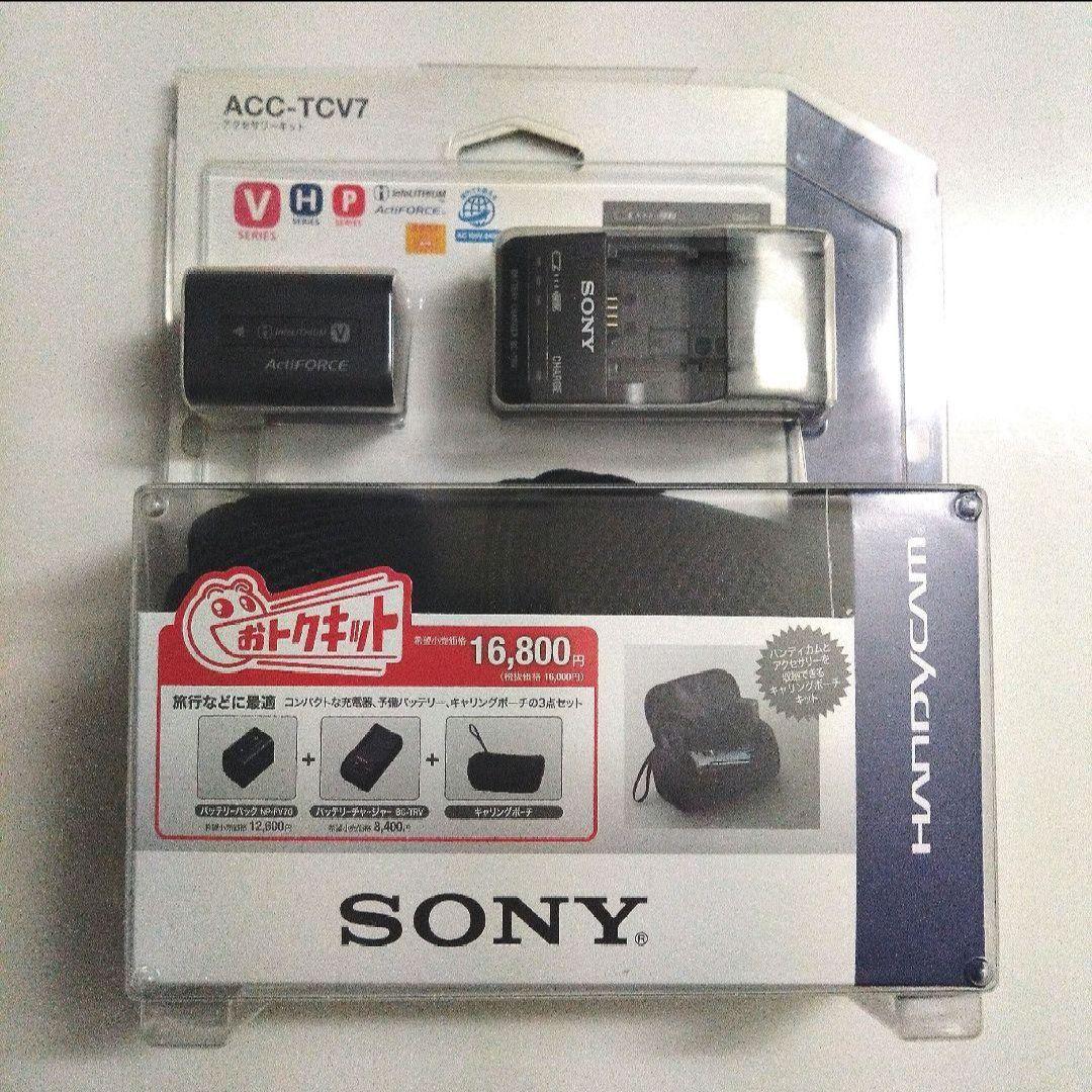 【未使用品】SONY バッテリー&充電器 HDビデオカメラレコーダー用