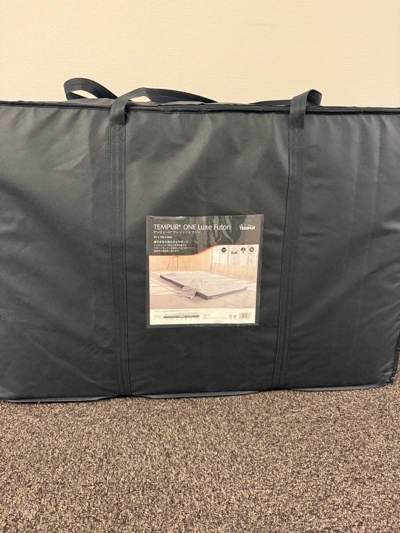 Blue　テンピュール　ワン リュクス フトン 折りたたみマットレス