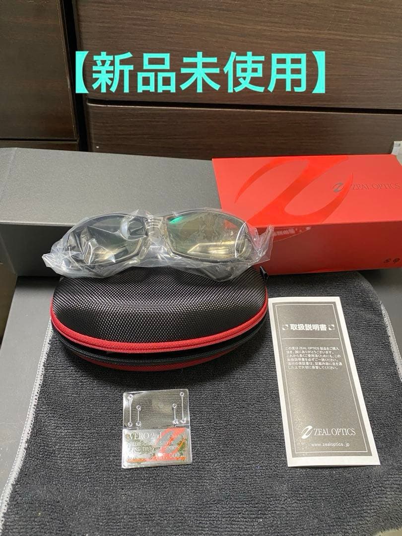 【新品未使用】ZEAL VERO 2nd F-1308