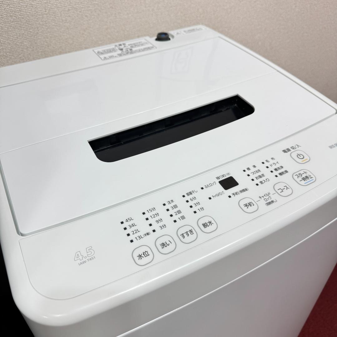 東京23区送料無料　超美品家電3点セット　取り置きOK　プロによる洗浄/除菌済み