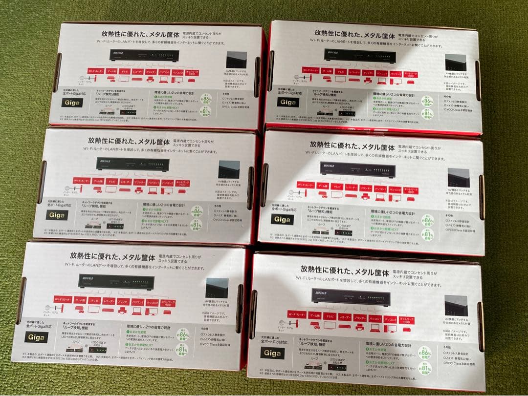 【新品】バッファロー　8ポートスイッチングハブ　7個　LSW6-GT-8NS 黒