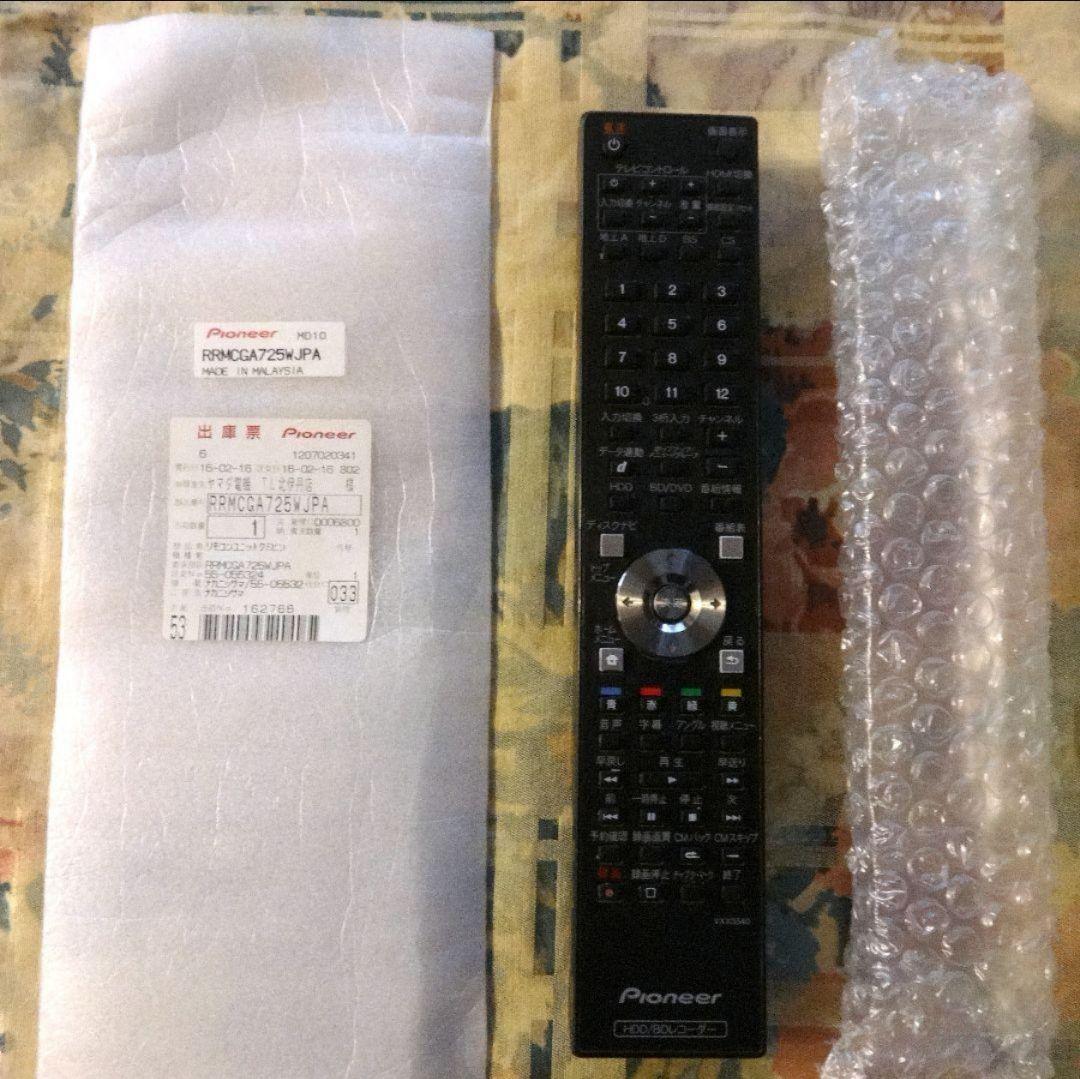パイオニア　Pioneer KURO BDR-WD900,700 純正リモコン他
