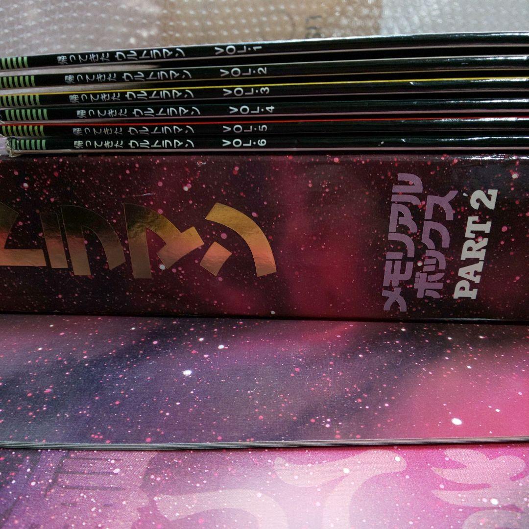 帰ってきたウルトラマンレーザーディスクメモリアルBOXPART1・2まとめ売り