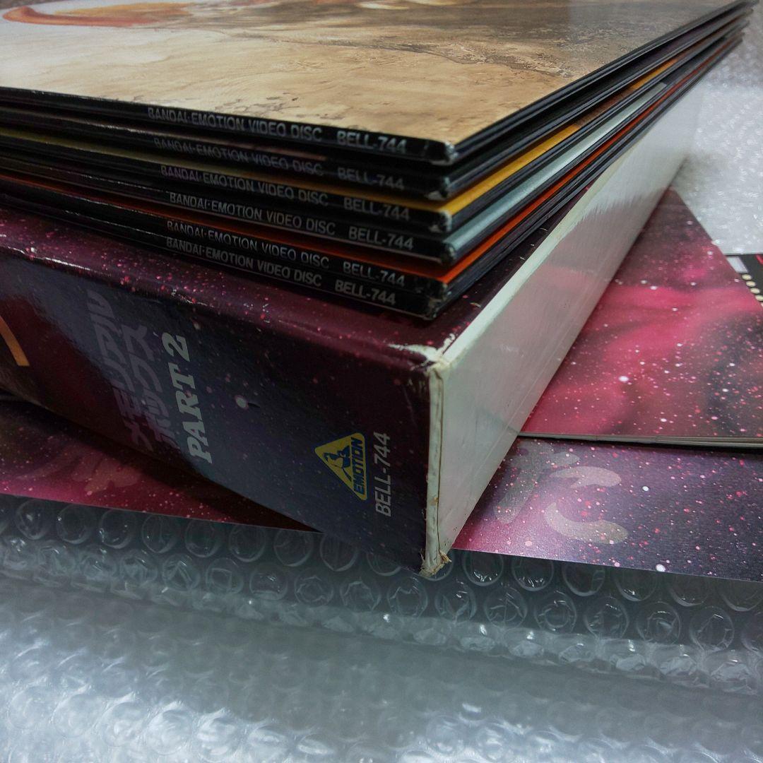 帰ってきたウルトラマンレーザーディスクメモリアルBOXPART1・2まとめ売り