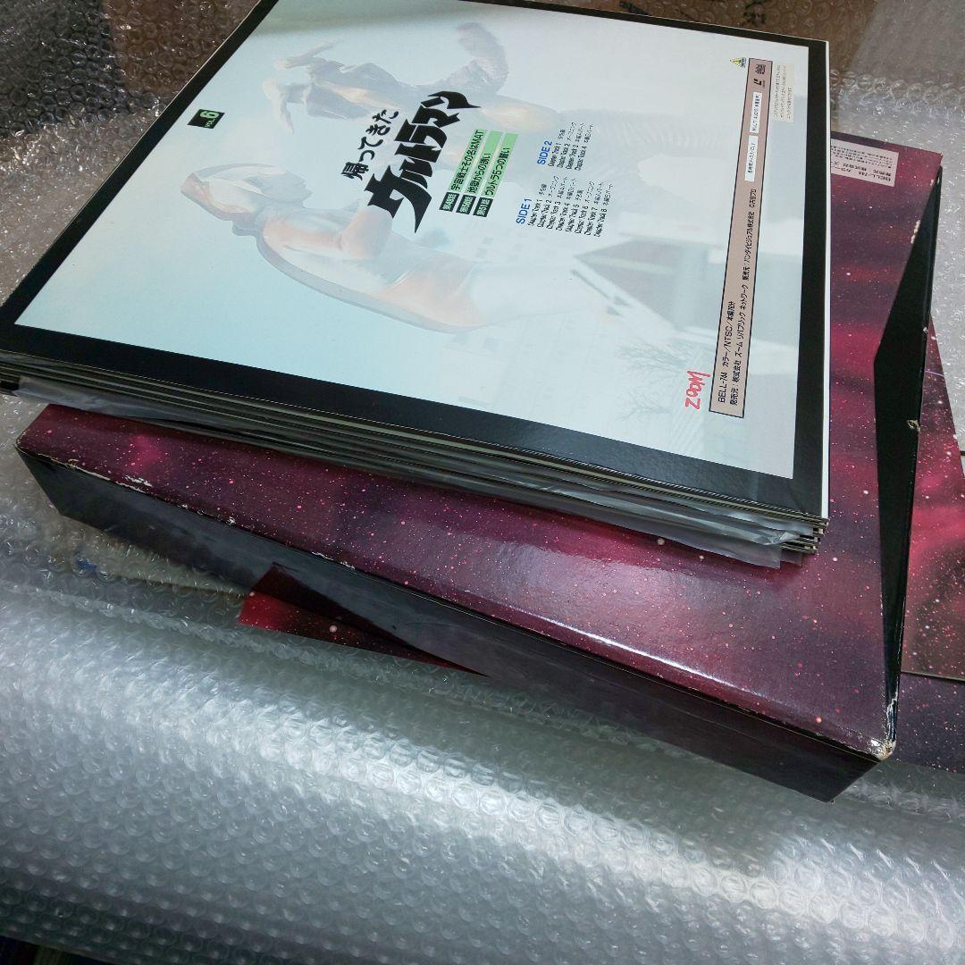 帰ってきたウルトラマンレーザーディスクメモリアルBOXPART1・2まとめ売り