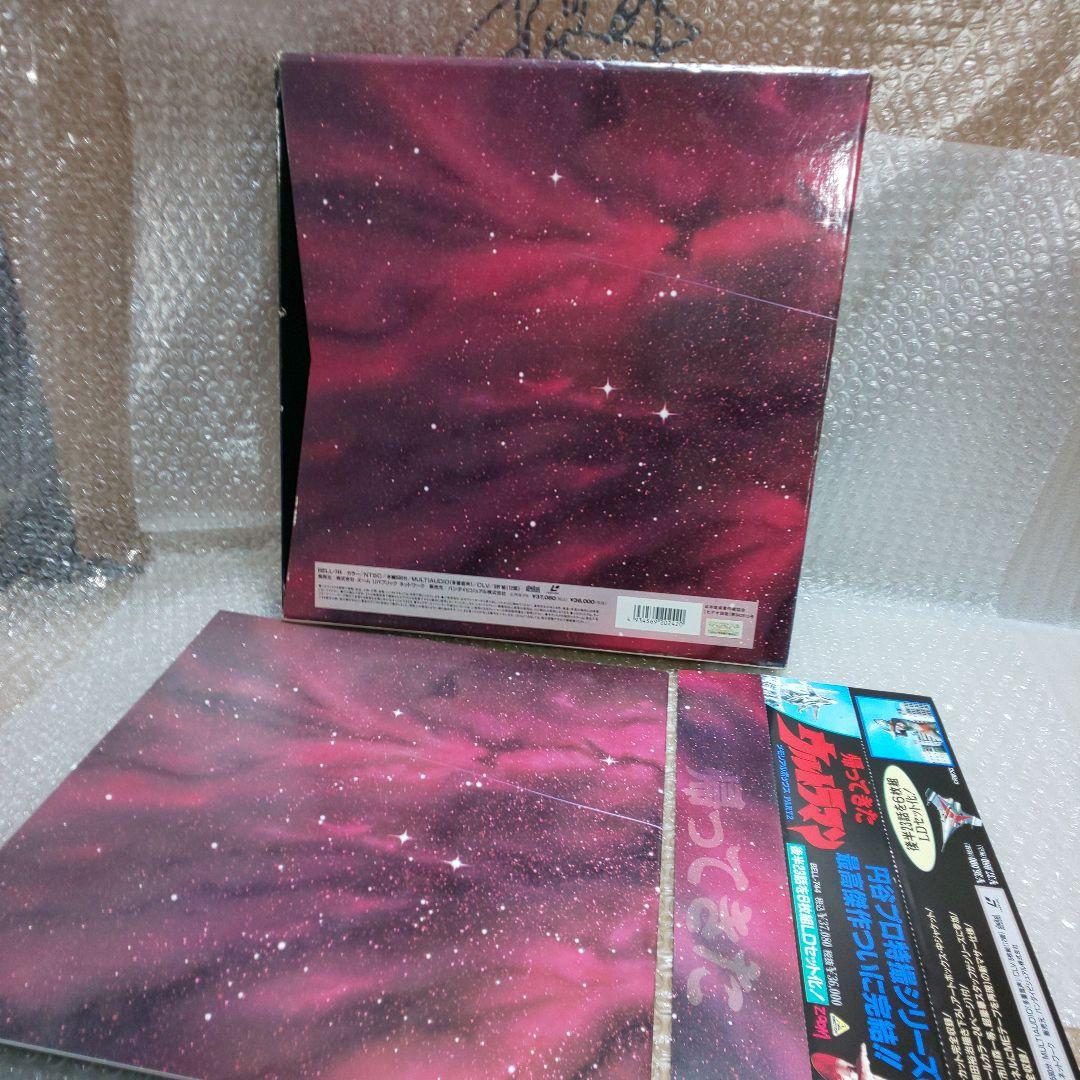 帰ってきたウルトラマンレーザーディスクメモリアルBOXPART1・2まとめ売り