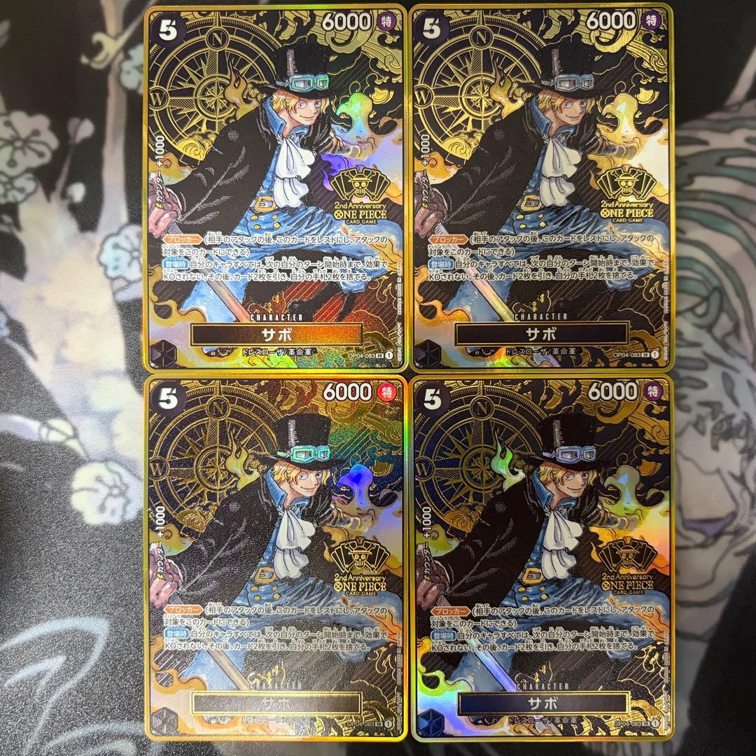 サボ　2nd ANNIVERSARY SET OP04-083　パラレル 4枚