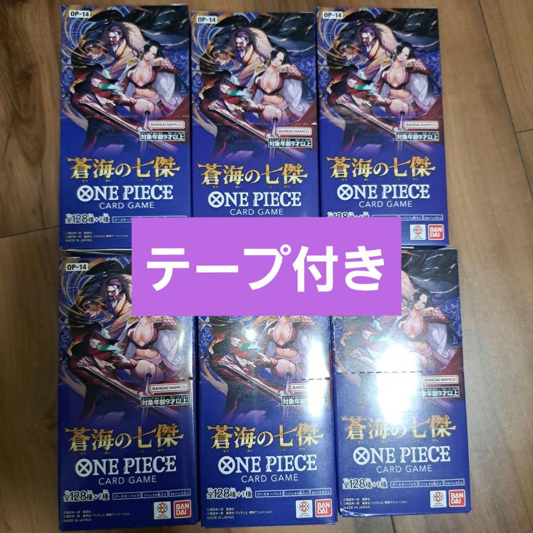 ワンピースカード　蒼海の七傑　テープ付き6BOX