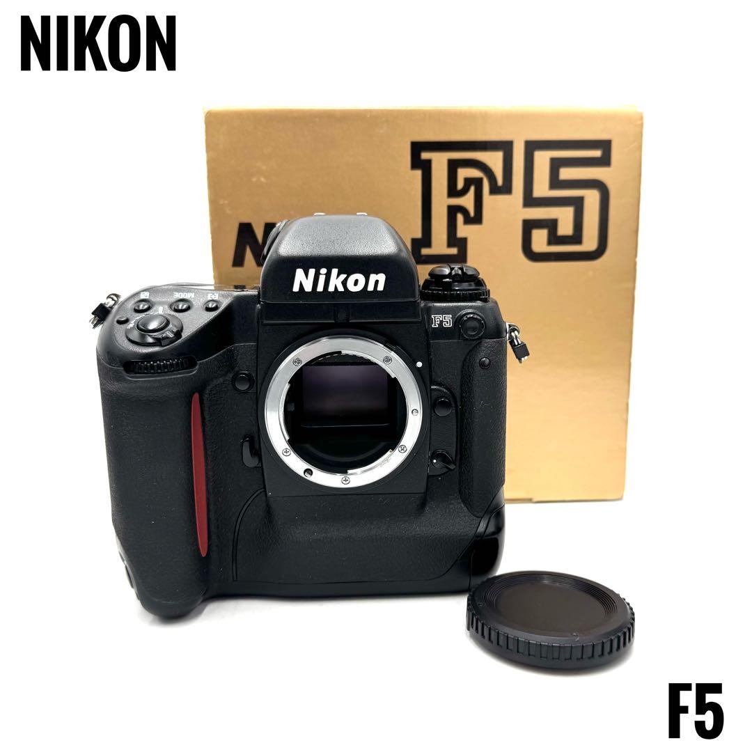 ❁動作良好❁ニコン Nikon F5 ボディ 一眼レフカメラ フィルムカメラ