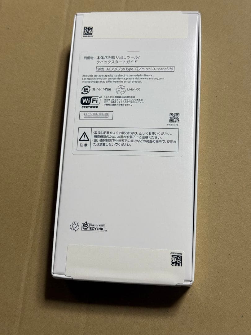 Samsung Galaxy A25 5G ブラック 新品・未開封