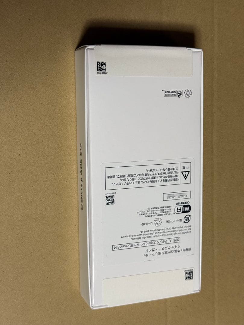 Samsung Galaxy A25 5G ブラック 新品・未開封