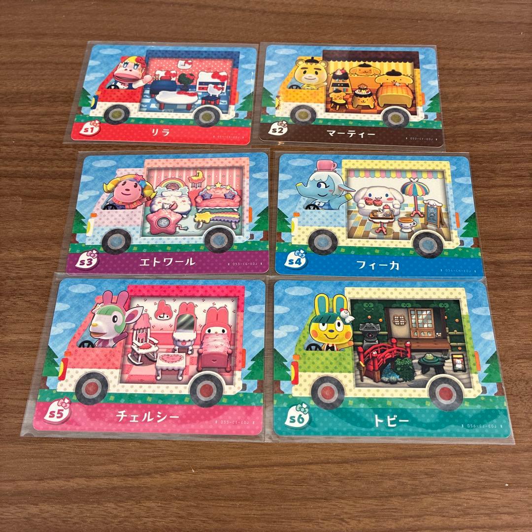 の*き様 あつまれどうぶつの森 amiiboカード セット