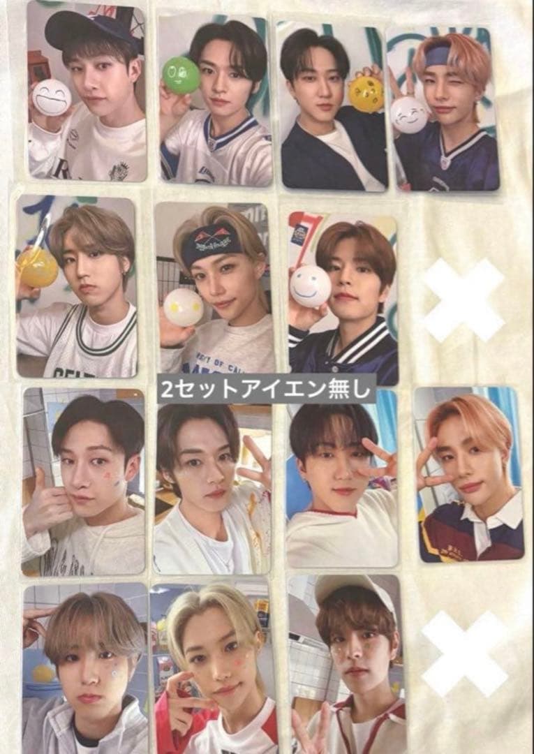 straykids ストレイキッズ スキズ NACIFIC トレカ セット