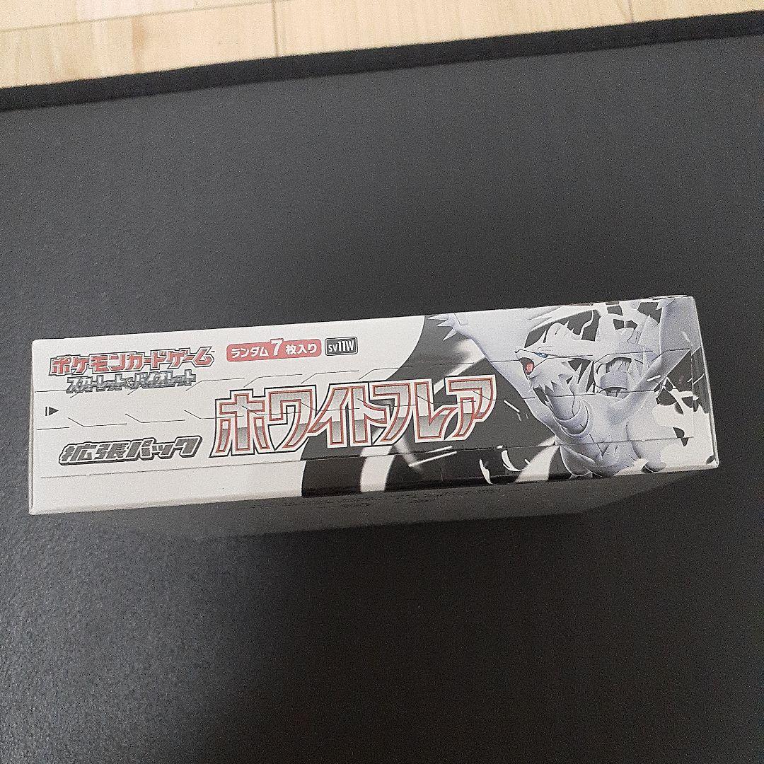ふ*読様 ポケモンカード　ホワイトフレア　1BOX　シュリンク付