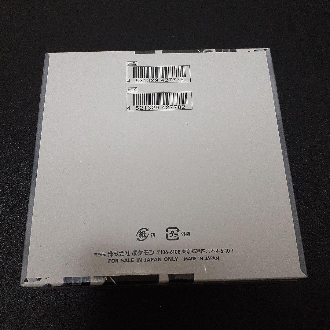 ふ*読様 ポケモンカード　ホワイトフレア　1BOX　シュリンク付