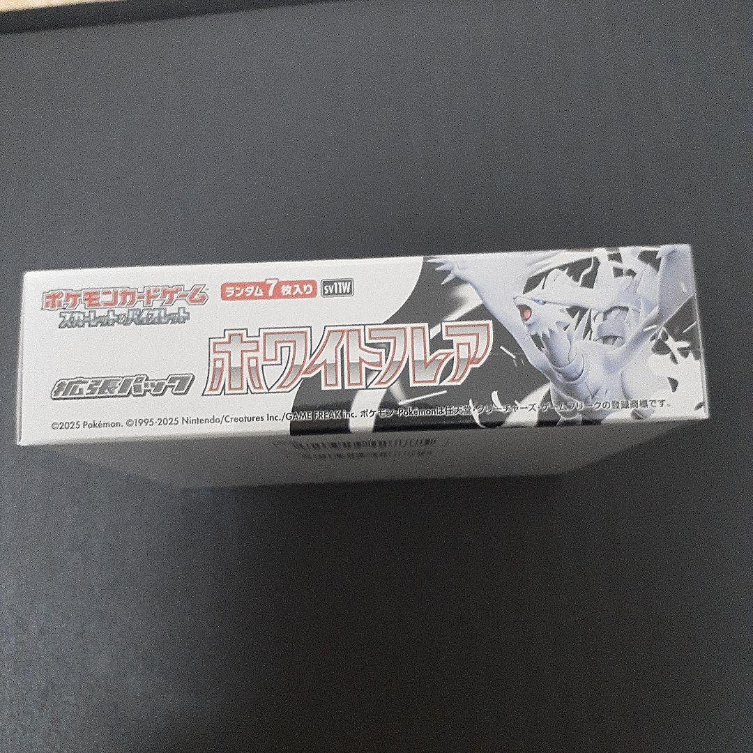 ふ*読様 ポケモンカード　ホワイトフレア　1BOX　シュリンク付
