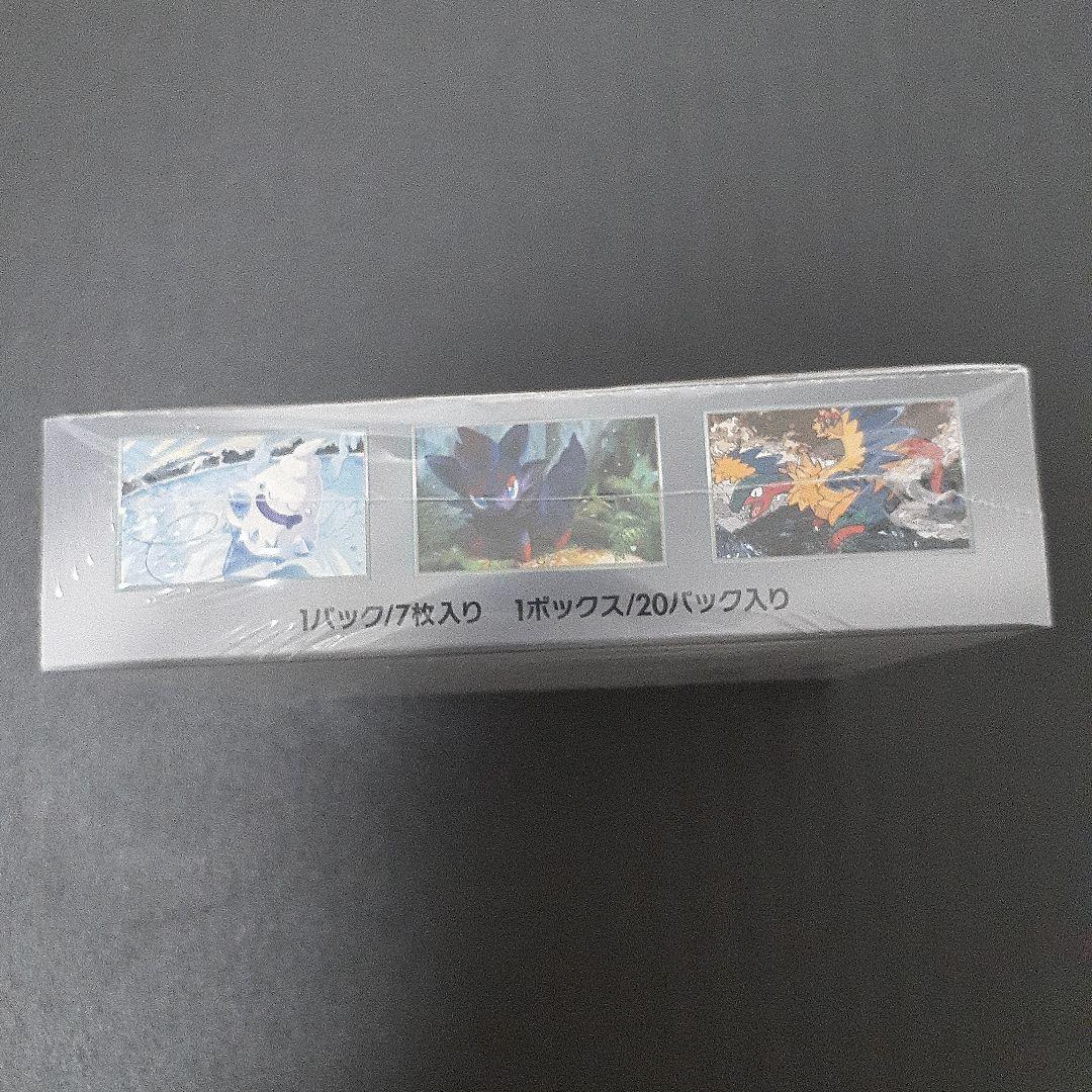 ふ*読様 ポケモンカード　ホワイトフレア　1BOX　シュリンク付