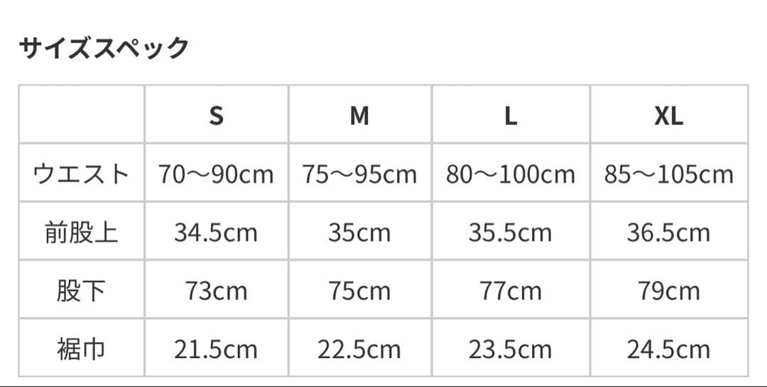【新品未使用】パンクドランカーズ プリントいっぱいチノパン Mサイズ