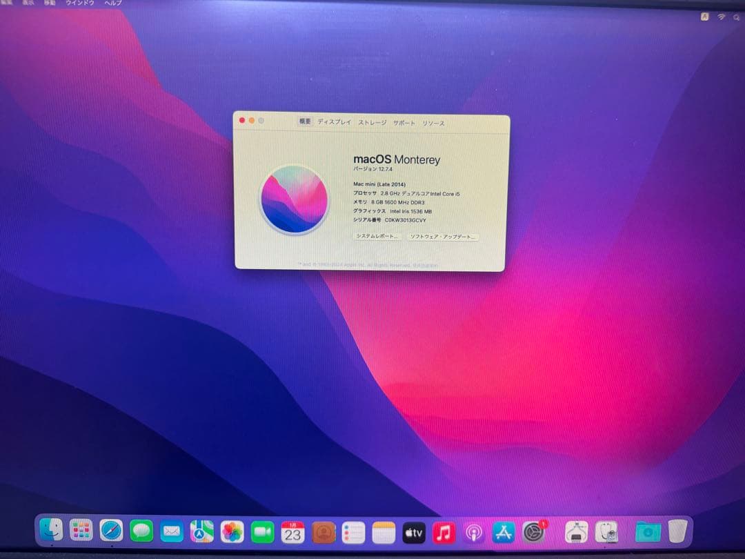 Macデスクトップ Macmini late2014 2.8Gh 250G 8G