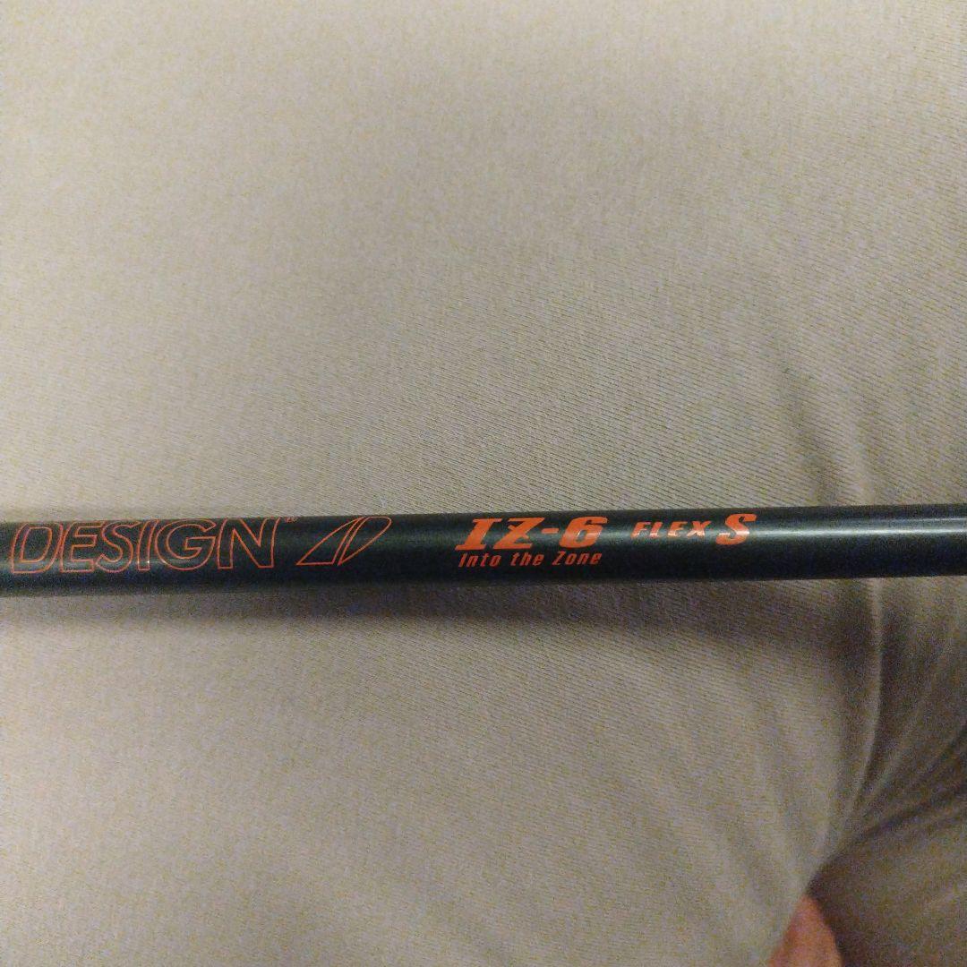 Callaway Rogue ST Max 18° フェアウェイウッド