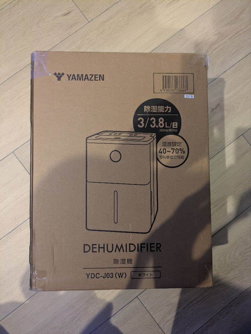 YAMAZEN 除湿機 YDC-J03(W)