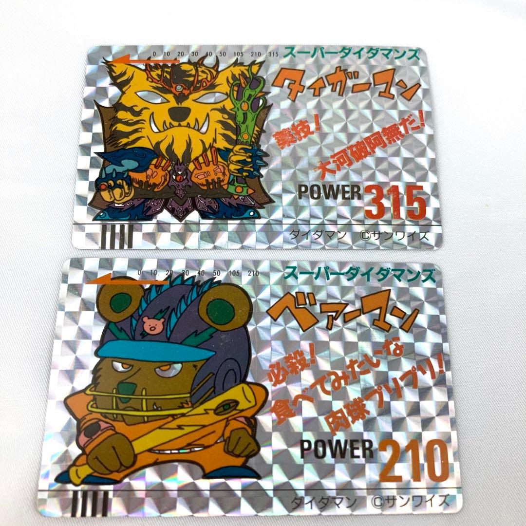 未投入品 ダイダマンカード 8枚セット ダイダコメットなど プラネッツキラカード