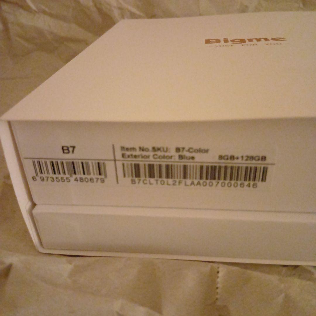 電子書籍リーダー本体 Bigme B7