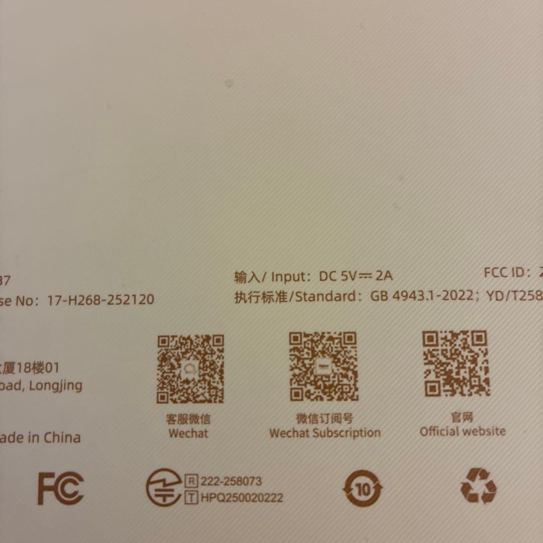 電子書籍リーダー本体 Bigme B7