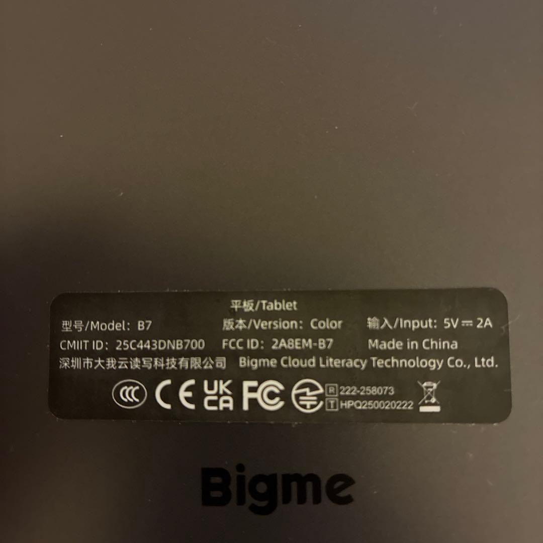 電子書籍リーダー本体 Bigme B7