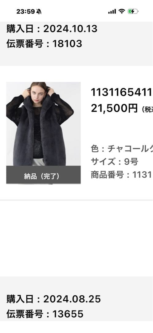 ヤマダヤ aga ファーベスト