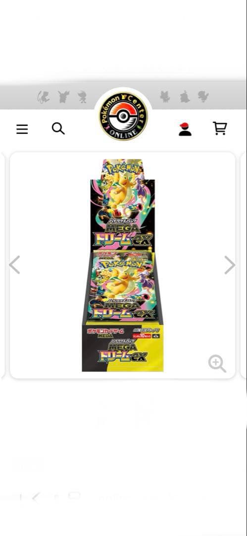 プ*ン様 ポケモンカードゲーム MEGA ドリームEX 10パック入り