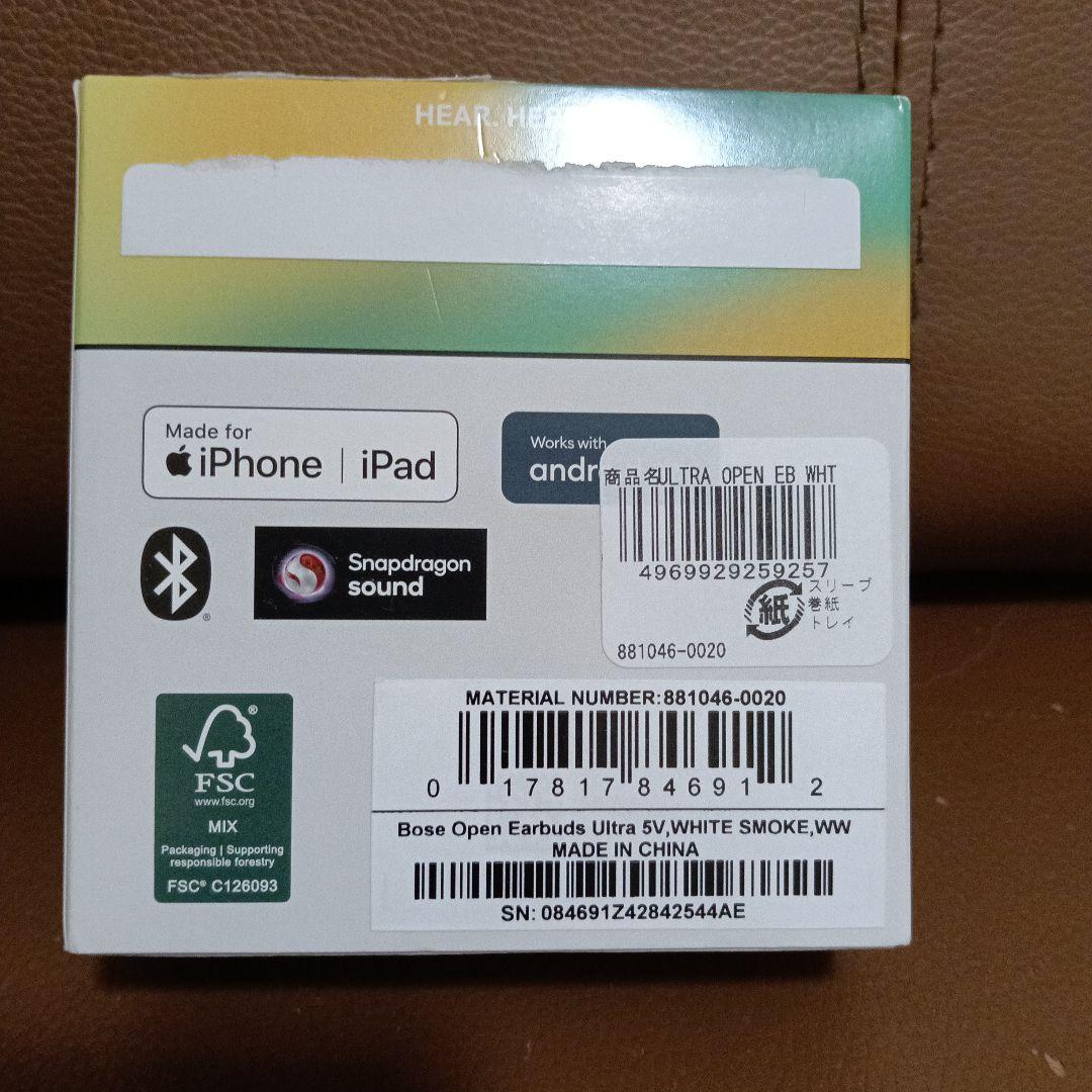 BOSE ホワイトスモーク