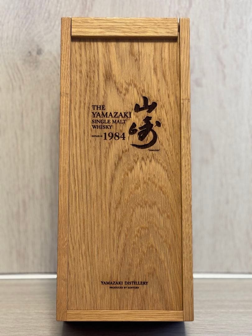 クリスマス特価！【木箱のみ】山崎 シングルモルトウイスキー 1984