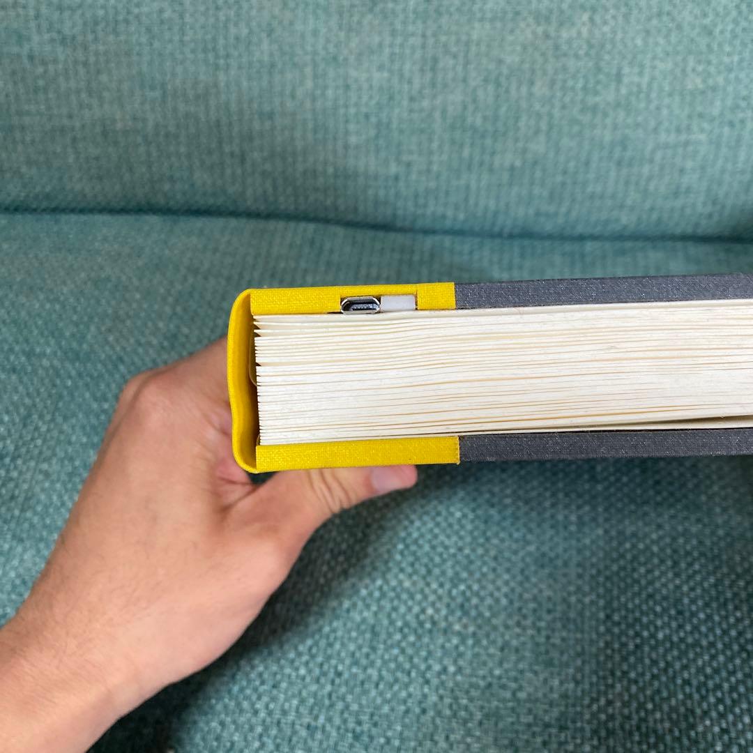 Lumio 本型ライト