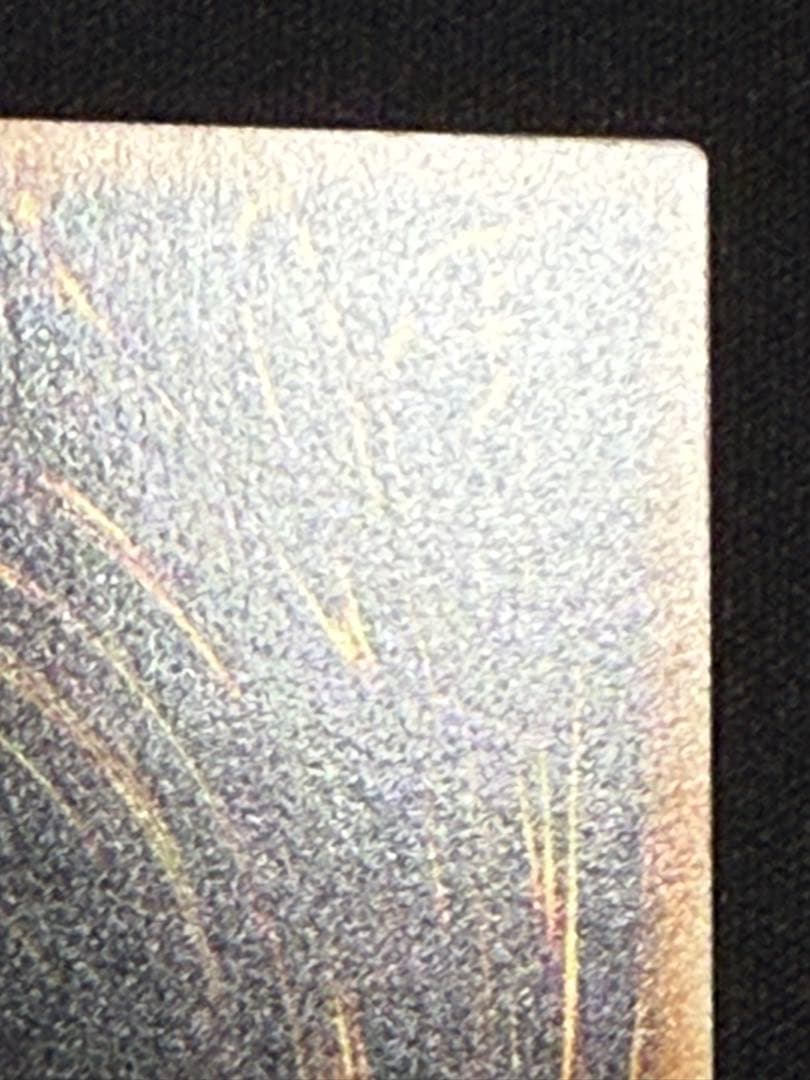 遊戯王OCG 白き竜の落胤 プリシク