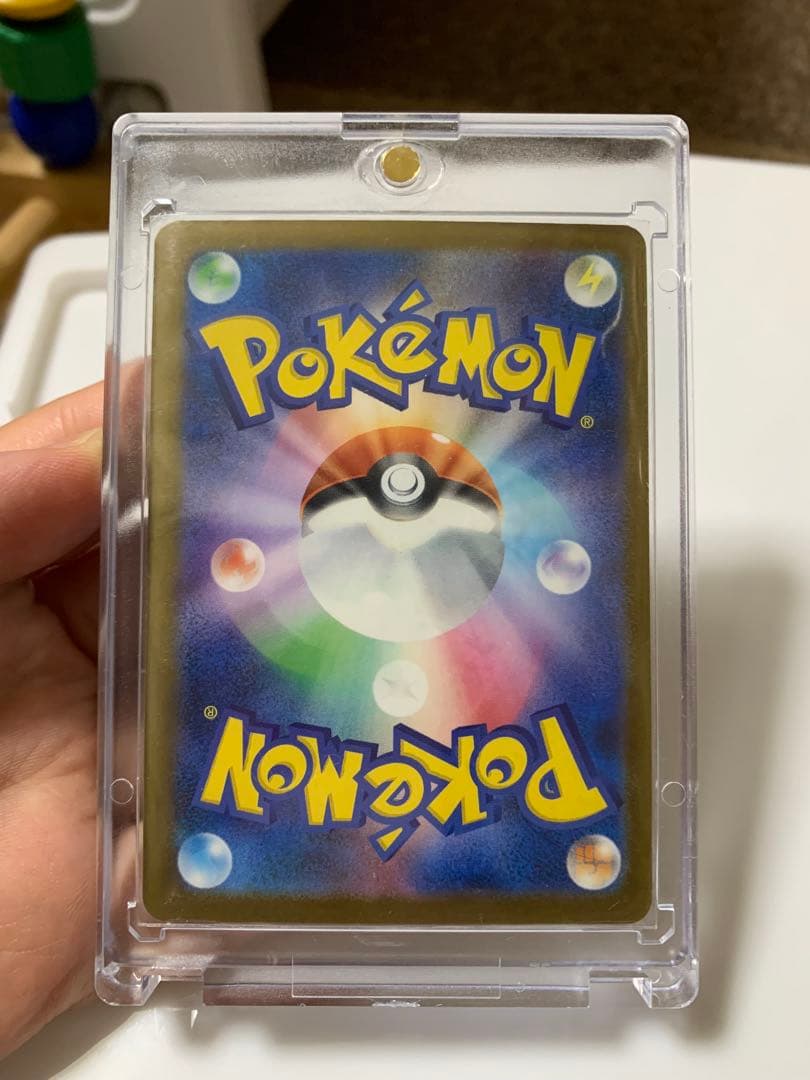 美品】ピカチュウex SAR M2a 234/193 MEGAドリームex