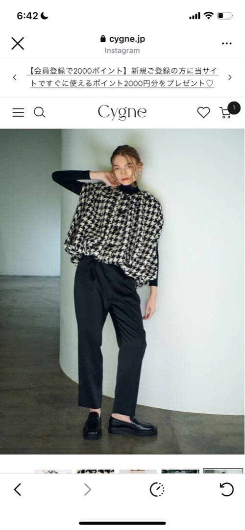 u*♡様 シーニュ