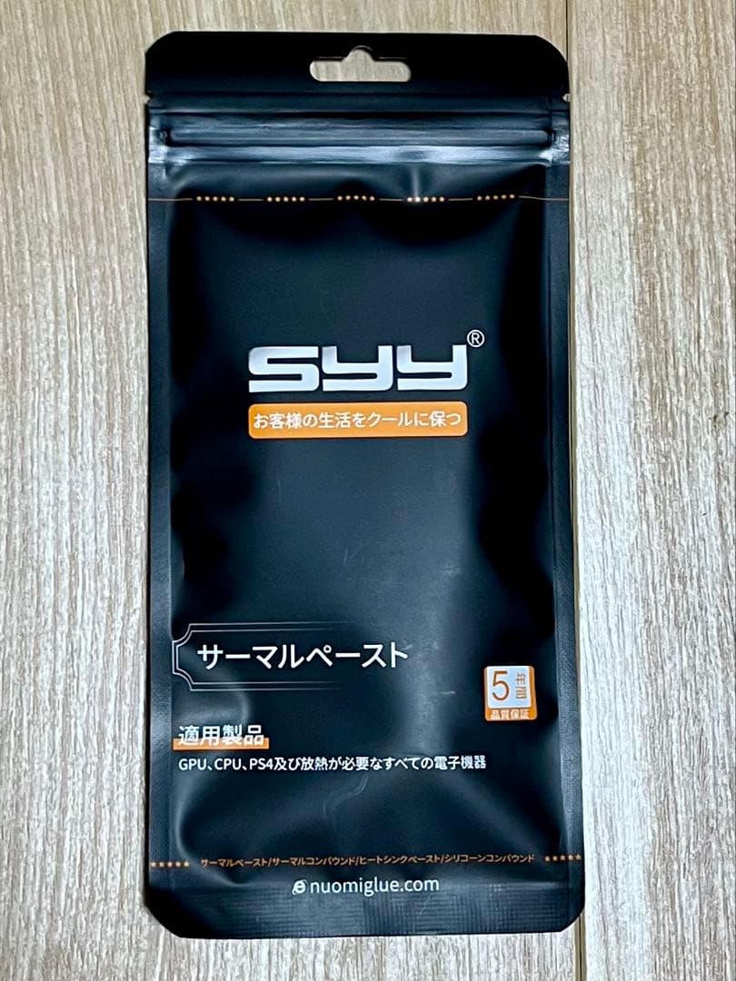 Core i7-7700K, ASUS H270, CPUクーラー, 電源セット