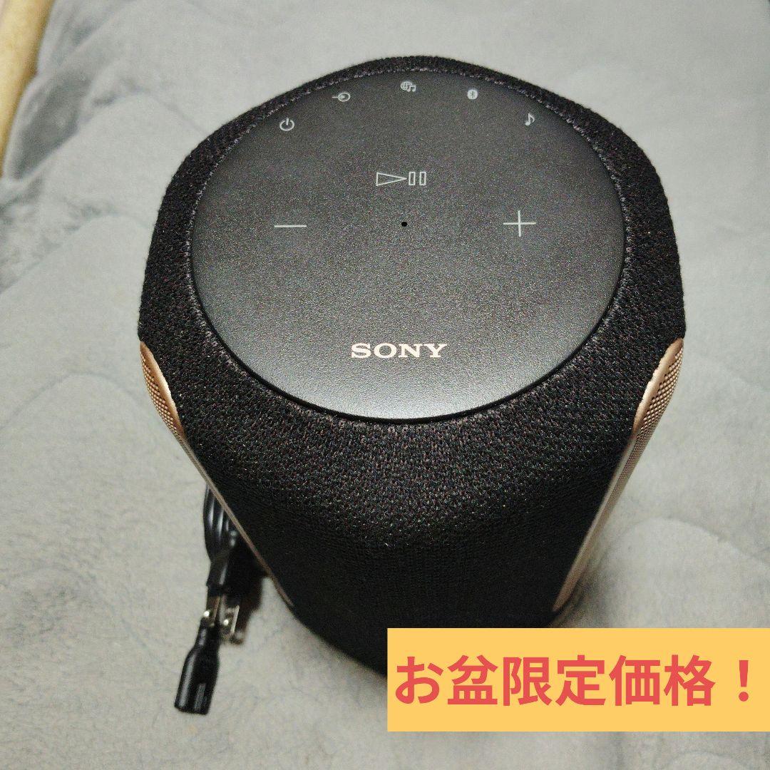 SONY SRS-RA3000（ほぼ未使用品）最終価格！